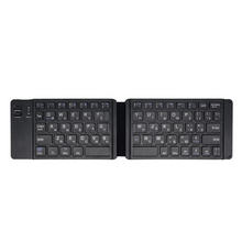 Load image into Gallery viewer, Mini Wireless Bluetooth-compatible Folding Keyboard for IOS/Windows Foldable Wireless Keypad for Android PC Tablet Phone